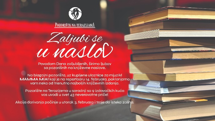 Knjige uz pozorišnu ulaznicu